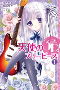 Tenshi no 3P!