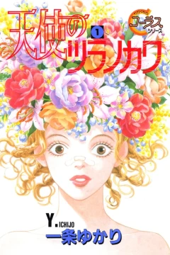 Tenshi no Tsuranokawa