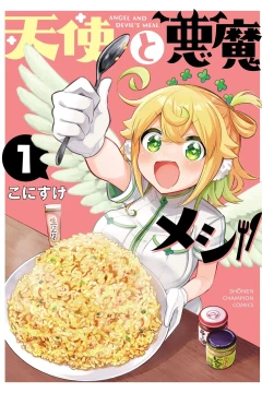 Tenshi to Akuma Meshi