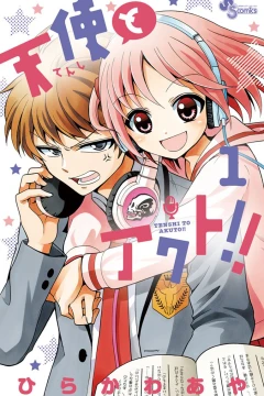 Tenshi to Akuto!!