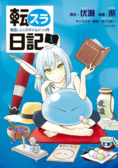Tensura Nikki: Tensei Shitara Slime Datta Ken (2018) - Series 