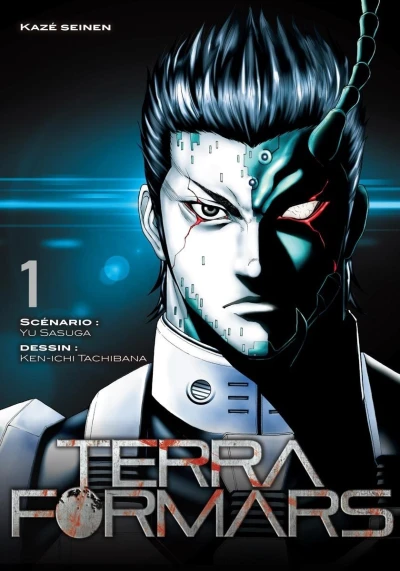 Terra Formars (2013) - Series 