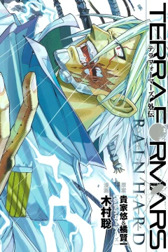 Terra Formars Gaiden: Rain Hard