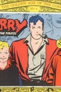 Terry and the Pirates