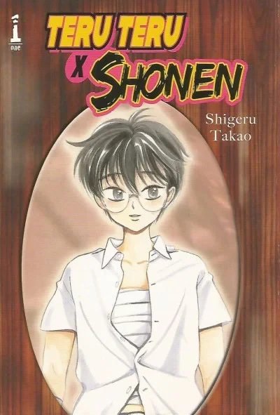 Teru Teru X Shonen (2008) - Series 