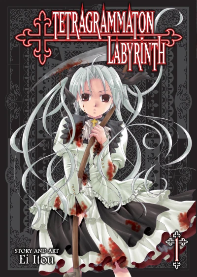 Tetragrammaton Labyrinth (2007) - Series 