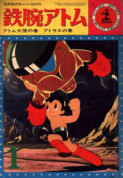Tetsuwan Atom (1964) - Series 