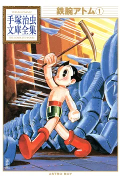 Tetsuwan Atom