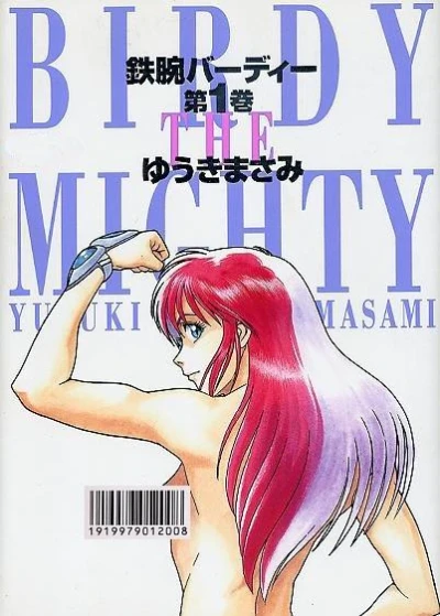 Tetsuwan Birdy (1985) - Series 