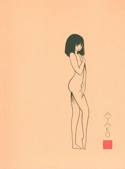 Tezuka Ayako (2013) - Series 