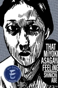 That Miyoko Asagaya Feeling