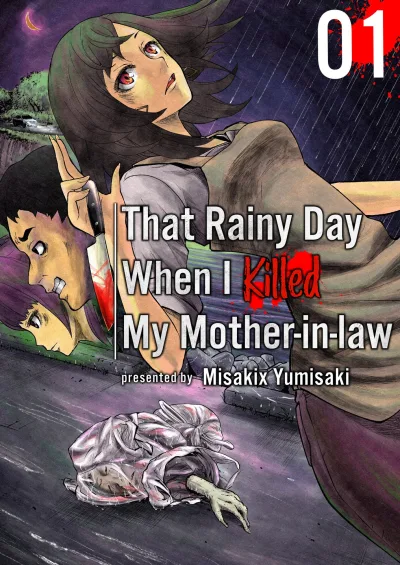 That Rainy Day When I Killed My Mother-In-Law (2020) - Series 