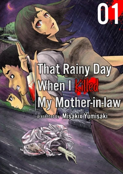 That Rainy Day When I Killed My Mother-In-Law (2020) - Series 