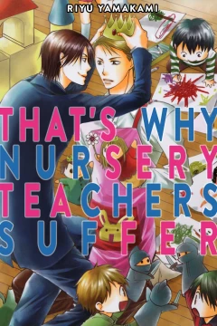 That's Why Nursery Teachers Suffer