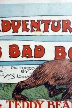 The Adventures of Peck's Bad Boy with the Teddy Bear Show