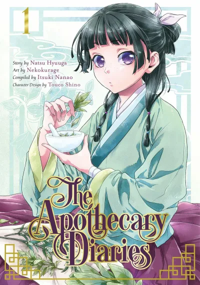 The Apothecary Diaries (2020) - Series 