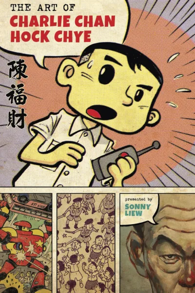 The Art of Charlie Chan Hock Chye (2016) - Series 