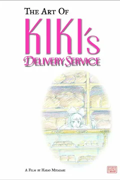The Art of Kiki's Delivery Service