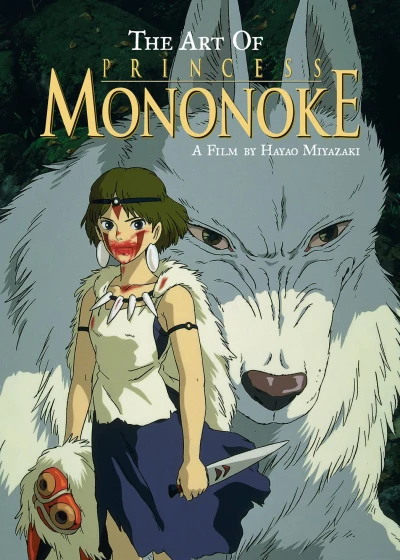 The Art of Princess Mononoke (2014) - Series 