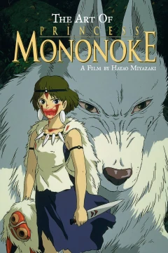 The Art of Princess Mononoke