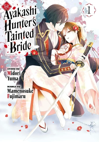 The Ayakashi Hunter's Tainted Bride (2025) - Series 