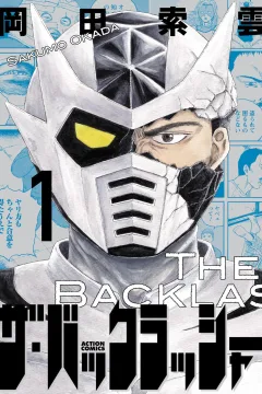 The Backlasher