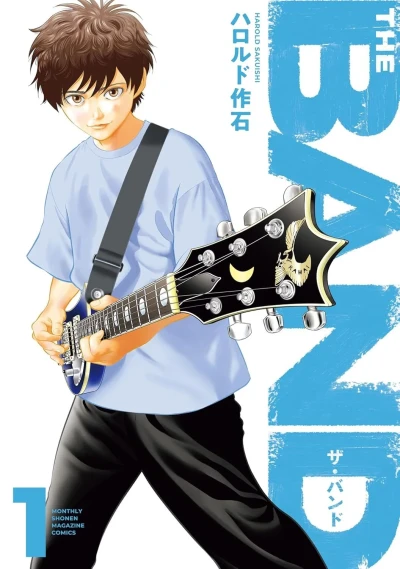 The Band (2025) - Series 