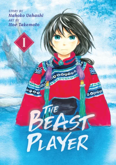 The Beast Player (2024) - Series 