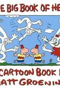 The Big Book of Hell