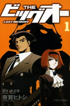 The Big O: Lost Memory