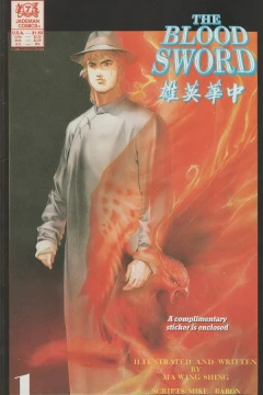 The Blood Sword