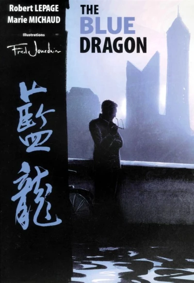 The Blue Dragon (2011) - Series 