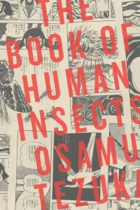 The Book of Human Insects