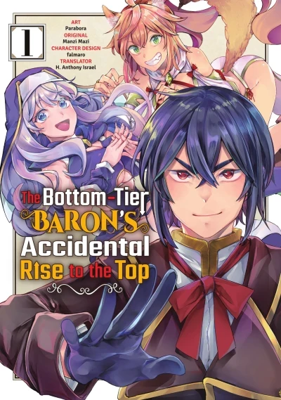 The Bottom-Tier Baron's Accidental Rise to the Top (2022) - Series 