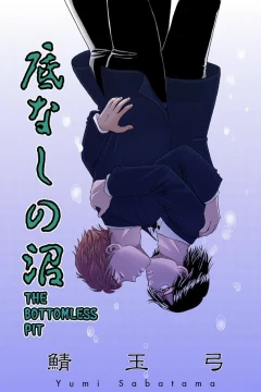 The Bottomless Pit