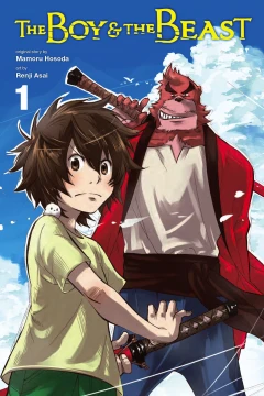 The Boy & the Beast