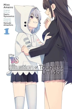 The BS Situation of Tougetsu Umidori