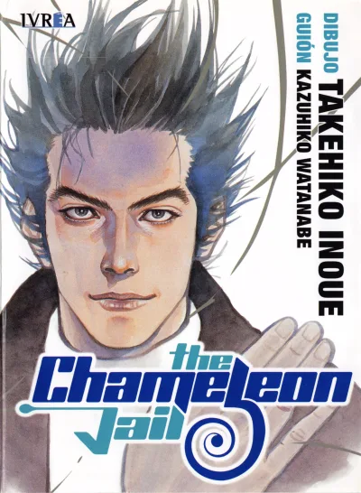 The Chameleon Jail (2015) - Series 
