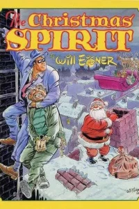 The Christmas Spirit