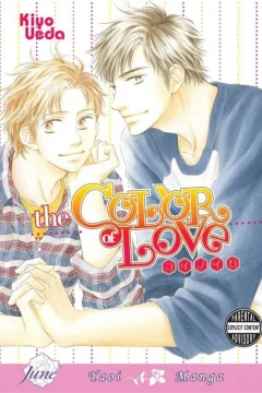 The Color of Love