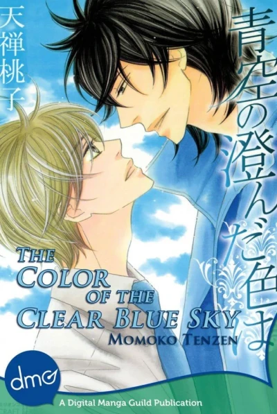 The Color of the Clear Blue Sky (2013) - Series 