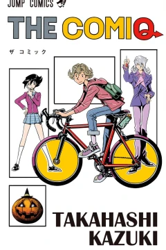 The Comiq