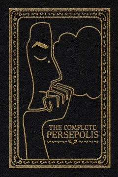 The Complete Persepolis