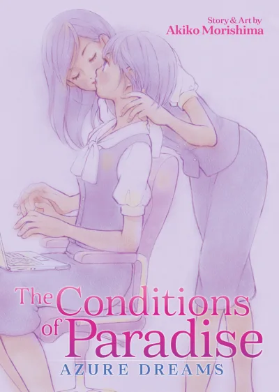 The Conditions of Paradise: Azure Dreams (2021) - Series 