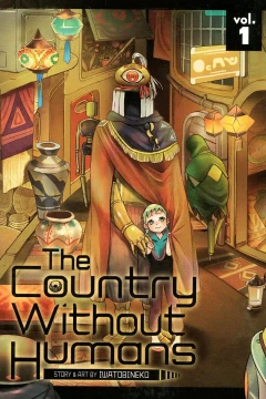 The Country Without Humans