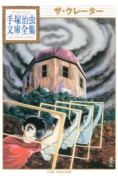 The Crater