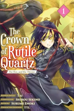 The Crown of Rutile Quartz