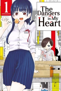 The Dangers in My Heart
