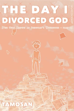The Day I Divorced God