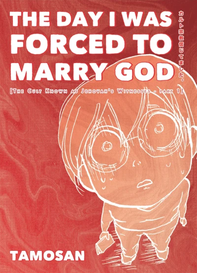 The Day I Was Forced To Marry God (2021) - Series 